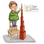 Svetrebenka Montessori Baby World