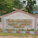 Wiang Kaew Witthaya School - เวียงแก้ววิทยา